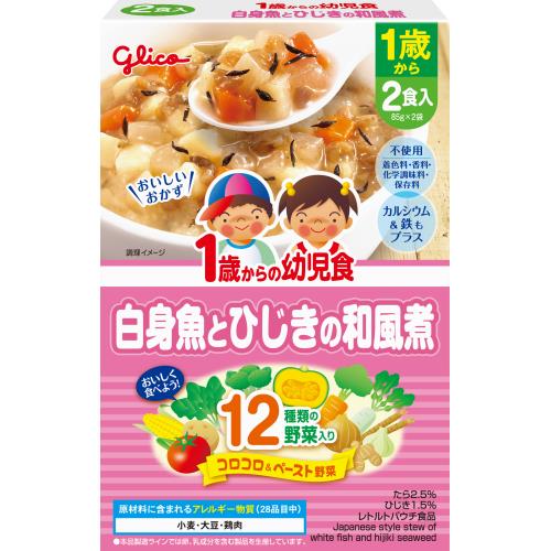江崎グリコ 1歳からの幼児食 白身魚とひじきの和風煮 85g×2食