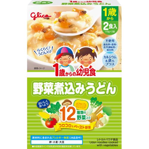 江崎グリコ 1歳からの幼児食 野菜煮込みうどん 110g×2食