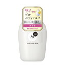 ファイントゥデイ　AG24　デオドラントボディミルク（無香性）　180ml