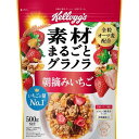 ケロッグ 素材まるごと グラノラ 朝摘みいちご 500g×6個セット