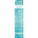 ウテナ　プロカリテ　ヘアメンテナンスエマルジョン　110ML　くせ毛用ヘアトリートメント