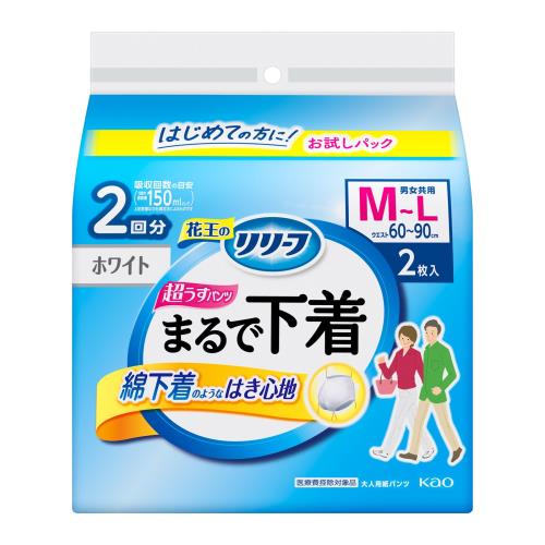 楽天市場】リリーフ まるで下着 ローライズの通販