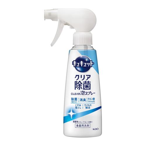 花王　キュキュット　クリア泡スプレー　微香本体　280ml