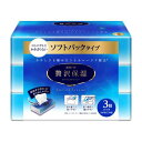 大王製紙　エリエール　贅沢保湿　ソフトパックティシュー　130組X3個パック