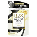 ユニリーバ ラックス シャインプラス シャンプー 詰替 290G