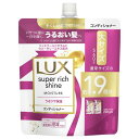 ユニリーバ ラックスモイスチャーコンディショナー替大 560G