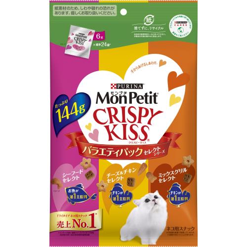 商品説明1袋に3つのおいしさ！人気の「クリスピーキッス」3フレーバーを大袋バラエティパックに。フレーバーにシーフードセレクトチーズ＆チキンセレクトミックスグリルセレクト　の3種類でグルメなネコちゃんも大満足。広告文責株式会社ウェルパーク　電話番号：042-659-3716