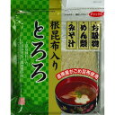 商品説明国内産昆布を100％使用し、根昆布と道南産がごめ昆布を配合したとろろ昆布です。上品な味わいととろみを持つ風味豊かなとろろ昆布に仕上げました。お吸い物、麺類、みそ汁、おにぎり等の様々な料理にお使い頂けます。文責者の氏名と資格種類ウエルシア薬局（株）0120-114-841薬剤師:石原　純