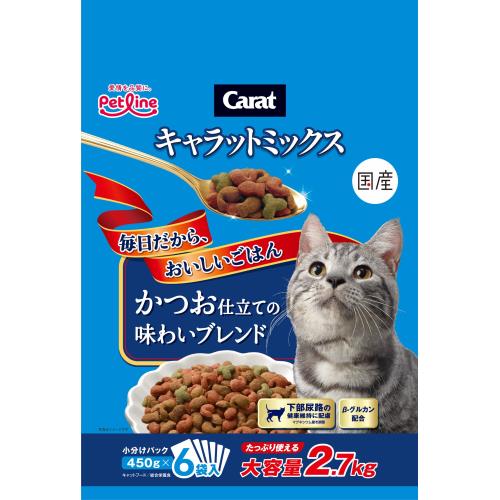 ペットライン　キャラットミックス　かつお仕立ての味わいブレンド　2.7kg