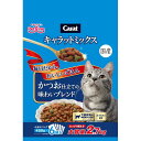 2個セット 送料無料 【あす楽】 ペットライン キャラットミックス かつお仕立ての味わいブレンド 2.7kg