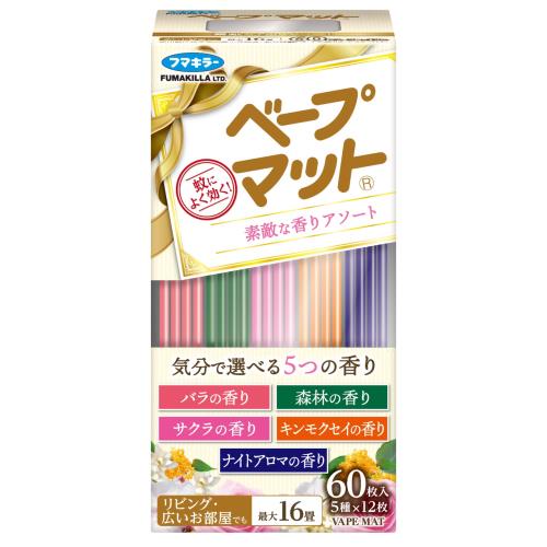 【エントリーP5倍】▲【在庫限り】フマキラー　ベープマット香りアソート　60枚入
