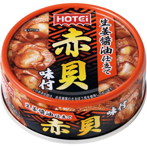 商品説明赤貝を生姜をきかせた醤油味のおつまみにぴったりな味わいに仕上げました。文責者の氏名と資格種類ウエルシア薬局（株）0120-114-841薬剤師:石原　純