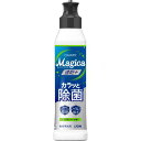 商品説明しっかり除菌できるのはもちろん、食器が速く乾き、カラッと清潔に仕上がる食器用洗剤■圧倒的な水切れで、食器が速く乾きます。■グラスが乾いた後の白い水あかができにくくなります。■スポンジ、まな板、ふきんの除菌ができます。■食器・調理用具・まな板のウイルス除去ができます　。■油汚れがサラサラ落とせ、すすぎも手早く片づきます。文責者の氏名と資格種類ウエルシア薬局（株）0120-114-841薬剤師:石原　純