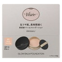 【エントリーP5倍】ヴィセ グロウバーム ファンデーション 01 ライトベージュ 15g