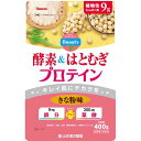 山本漢方 酵素&はとむぎプロテイン 400g