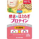 山本漢方　酵素＆はとむぎプロテイン　400g