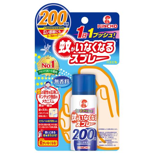 【本日楽天ポイント5倍相当】【定形外郵便で送料無料でお届け】フマキラー株式会社スキンベープ ミスト イカリジン プレミアム 【防除用医薬部外品】 200ml【RCP】【TKauto】