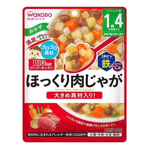 商品説明大きく切ったじゃがいもと野菜を入れて煮込みました。牛肉のうまみがしっかり出ている家庭料理の定番です。広告文責株式会社ウェルパーク　電話番号：042-659-3716