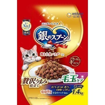 樂天商城 - 【あす楽】銀のスプーン　毛玉ケア　1.4kg