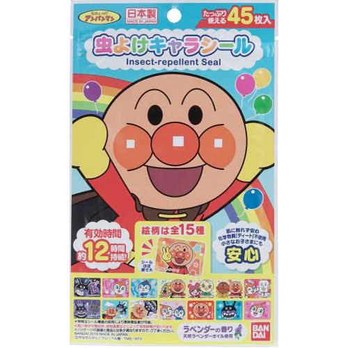 ▲【在庫限り】バンダイ　虫よけキャラシール　アンパンマン　45枚