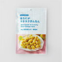 からだWelcia ほろにがサクサクぎんなん 40g（個包装込み） 梅塩味