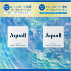 ▲【在庫限り】Iーne　アクオル　Aquall　モイスチャーダメージケアシャンプー＆トリートメント（2連サシェ）