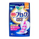 花王 ロリエ朝までブロック400 10個