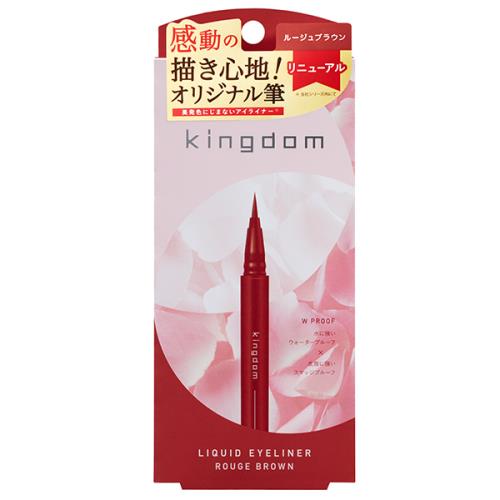キューティス　キングダム　リキッドアイライナーR1　ルージュブラウン