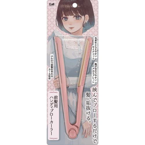 ��������ȱ�ѥϥ�ǥ��֥������⥫���顼