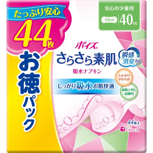 商品説明心地よさがつづく吸水ナプキン。すぐに消臭しニオイ戻りも防ぐ、さらに24時間抗菌でニオイ菌の増殖を防ぐ。ポリマーが水分を閉じ込め逆戻りを防ぐからお肌いつもさらさら。お肌にやさしくふれる弱酸性のやわらか表面シート。ムレにくい全面通気性。かわいい花柄エンボス。お徳な入り枚数。吸収量の目安：40cc。パッドサイズ：長さ23cm文責者の氏名と資格種類ウエルシア薬局（株）0120-114-841薬剤師:石原　純