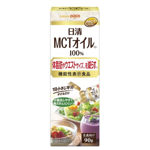 日清 MCTオイルHC 機能性表示食品(90g)