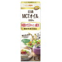 日清オイリオ　MCTオイル　200g×3個セット