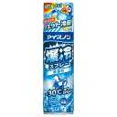 【エントリーP5倍】▲5個セット 送料無料 白元アース アイスノン 爆冷スプレー 無香料 大容量 330ML
