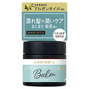 マンダム ルシードエル メルティヘアバーム 35G
