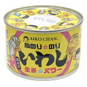 伊藤食品　イワシ生姜パワー醤油煮　140g×6個セット その1