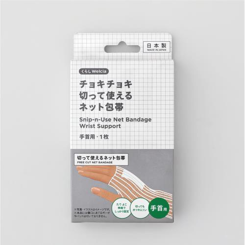 商品説明はさみなどを使用して必要な長さに切って使えるネット包帯です。伸縮自在のチューブ状ネット包帯で、処置しにくい患部でも簡単に固定できます。傷あて材・シップ薬・ガーゼなどの固定に最適です。■ほつれにくい患部の大きさに合わせて自由にカットして使えます。切った後も糸がほつれにくい縫製設計です。■たてにもよこにも伸縮自在伸縮自在のチューブ状ネット包帯で、処置しにくい患部でも簡単に固定できます。傷あて材・シップ薬・ガーゼなどの固定に最適です。■肌触りと通気性肌触りがよく、通気性に優れています。●JAN：4957584008228●素材：綿、ポリエステル、ポリウレタン●サイズ：約2.2cm幅×36cm（伸長時　約18cm幅×120cm）文責者の氏名と資格種類ウエルシア薬局（株）0120-114-841薬剤師:石原　純