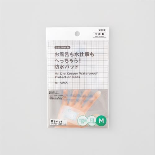 商品説明傷口をやさしく保護し、水の侵入を防ぐ防水パッドです。貼ったまま入浴やシャワー、水仕事、プールにも入れます。空気や水蒸気を通す防水フィルムなので、傷口や肌が蒸れにくいです。薄いフィルムで伸縮性に優れ、ひじ、ひざなどにもぴったりフィットします。1枚ずつ滅菌包装しているので衛生的です。■傷口をやさしく保護し、水の侵入を防ぐ傷口に貼りつきにくいパッドを使用しているため、取り替えのときの痛みや出血を抑え、分泌物をよく吸収しながら傷口をやさしく保護します。また、粘着テープが水の侵入を防ぐため、貼ったまま入浴やシャワー、水仕事、プールにも入れます。■かぶれにくい水性粘着剤使用肌がかぶれにくい水性粘着剤を使用しています。●JAN：4957584008495●寸法：50mm×80mm（パッド：25mm×40mm）（5枚入）広告文責株式会社ウェルパーク　電話番号：042-659-3716
