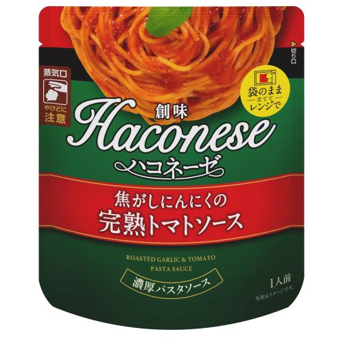 創味食品　にんにくの完熟トマトソース　120g×6個セット