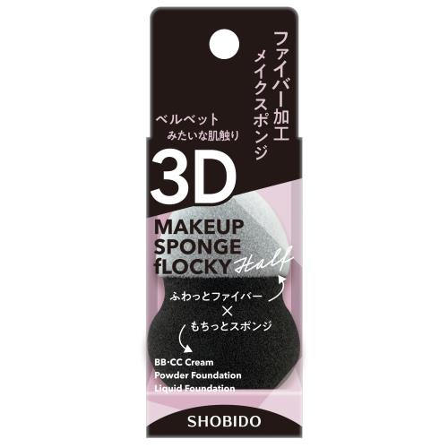 商品説明極細ファイバーをスポンジ表面に加工した、メイクブラシとパフの「いいとこ取り広告文責株式会社ウェルパーク　電話番号：042-659-3716
