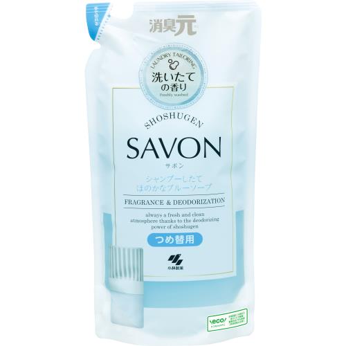 小林製薬　消臭元SAVON替シャンプーしたてほのかなブルーソープ　400ML