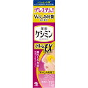 小林製薬 ケシミンクリームEXα 12G