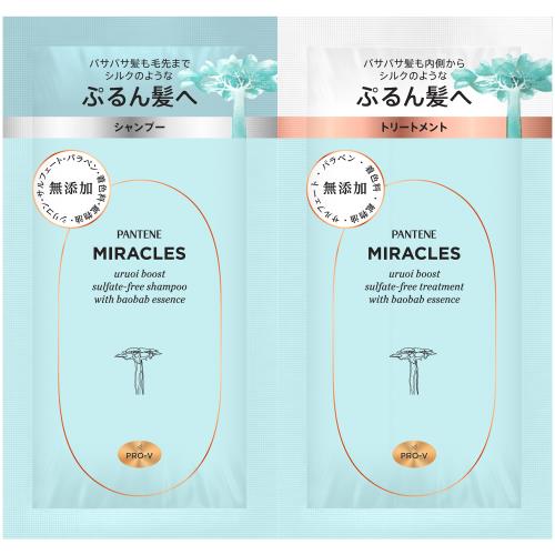 樂天商城 - P&G　パンテーンミラクルズ　うるおいブーストサシェ