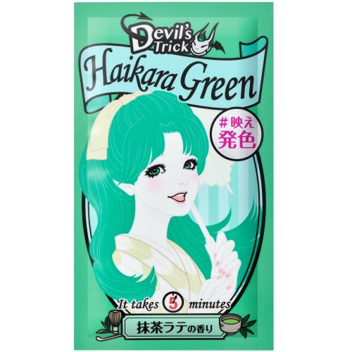 デビルズトリック / ハイカラグリーン / 25g / 抹茶ラテの香り