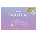 ジョージオリバー　RAKUFAS　130g