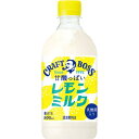 サントリー　クラフトボス　レモンミルク　500ml×24個セット