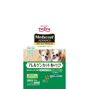 ペットライン メディコートアドバンス アレルゲンカット 魚&えんどう豆たんぱく 1歳から 2kg
