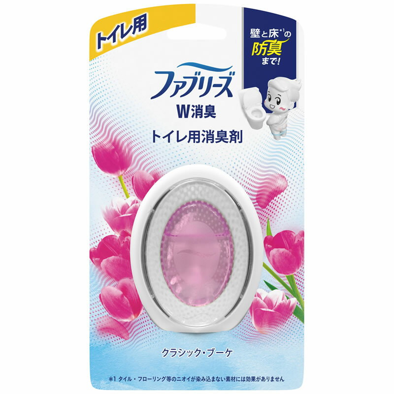 ■ファブリーズ W消臭 トイレ用消臭剤 クラシック・ブーケ