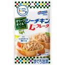 はごろもフーズ　シーチキンSmileオリーブオイルLフレーク　50g×12個セット 1