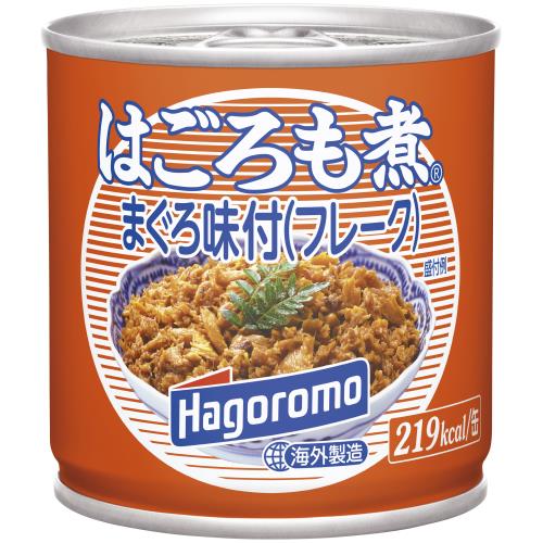 【エントリーP5倍】はごろもフーズ はごろも煮 まぐろ味付フレーク 180g×6個セット