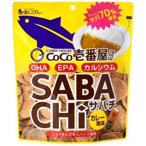 商品説明ココイチカレー×SABACHiのコラボレーション！まるでサバカレーを食べているような味わいの次世代チップスです！ココイチ特製のとび辛スパイスを使用し、カレー風味のサバチに仕上げました。ピリッと辛いスパイスの風味と、噛むほどに感じられるサバチの旨味がマッチした、やみつきになる味わいのサバチです。文責者の氏名と資格種類ウエルシア薬局（株）0120-114-841薬剤師:石原　純